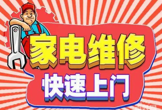 江汉北湖金帝燃气灶维修
